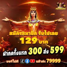 Tampilan kalender event digital dengan highlight sesi penting dan fitur notifikasi di platform hiburan